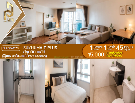 DL26061170 Condo for rent, Sukhumvit Plus near BTS Phra Khanong, ready to move in, call urgently 0653619502 LineID @952jdxxk