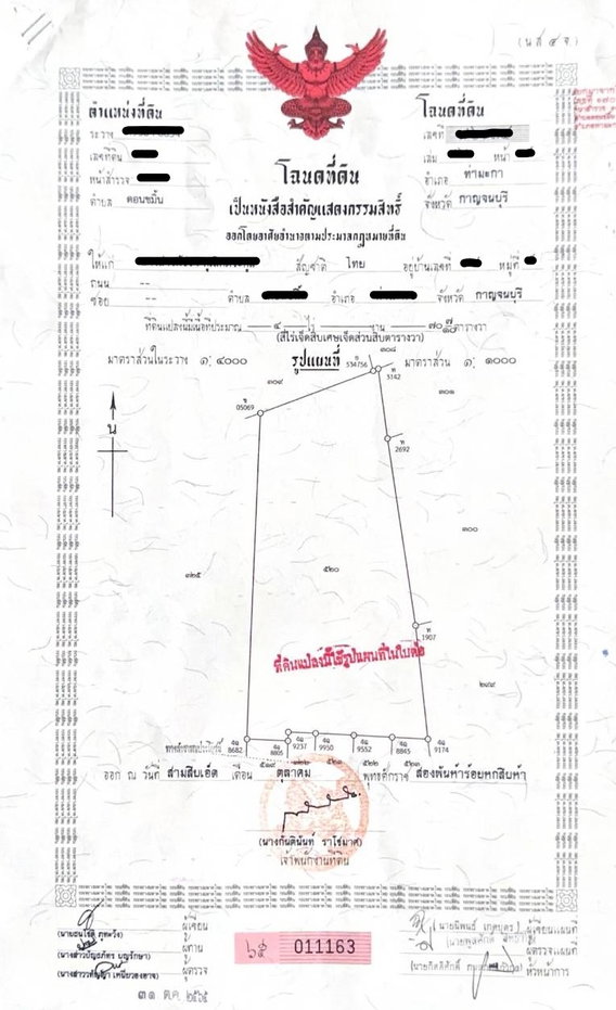 รูป ที่ดินสวยท่ามะกา-บ้านโป่ง กาญจนบุรี ใกล้ทางด่วน M81 เข้ากรุงเทพแค่50นาที ซื้อเกรงกำไร หรือเป็นบ้านหลังที่ 2 น้ำไม่ท่วมแน่นอน  - รูปที่ 9/10