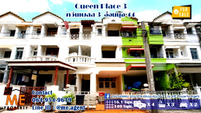 Townhouses for sale Kasem Bundit Phatthanakan University  : For Sale 3-Storey Townhome Queen Place 3 On Nut 44 Near BTS Sri Nut & BTS Bang Chak Call 085-161-9569 (TE25-16)