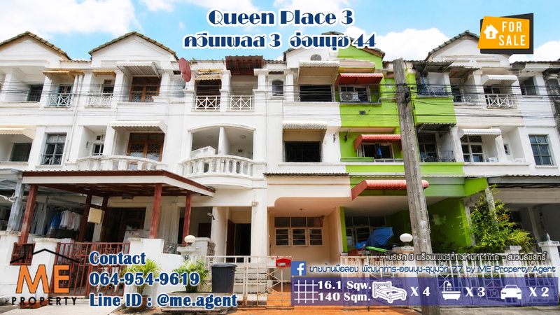 Townhouses for sale : For Sale 3-Storey Townhome Queen Place 3 On Nut 44 Near BTS Sri Nut & BTS Bang Chak Call 085-161-9569 (TE25-16)