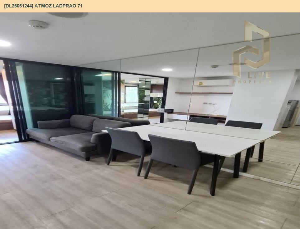 รูป DL26061244 ขายคอนโด แอทโมซ ลาดพร้าว 71 (Atmoz Ladprao 71) ใกล้ BTS สายสีเหลือง ลาดพร้าว-สำโรง พร้อมเข้าอยู่ โทรด่วน 0653619502 LineID @952jdxxk - รูปที่ 3/6