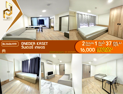 คอนโดให้เช่า : DL26061119 ให้เช่าคอนโด วันเดอร์ เกษตร (ONEDER Kaset) ใกล้ รถไฟฟ้าสายสีแดง พร้อมเข้าอยู่ โทรด่วน 0614453194 LineID @952jdxxk