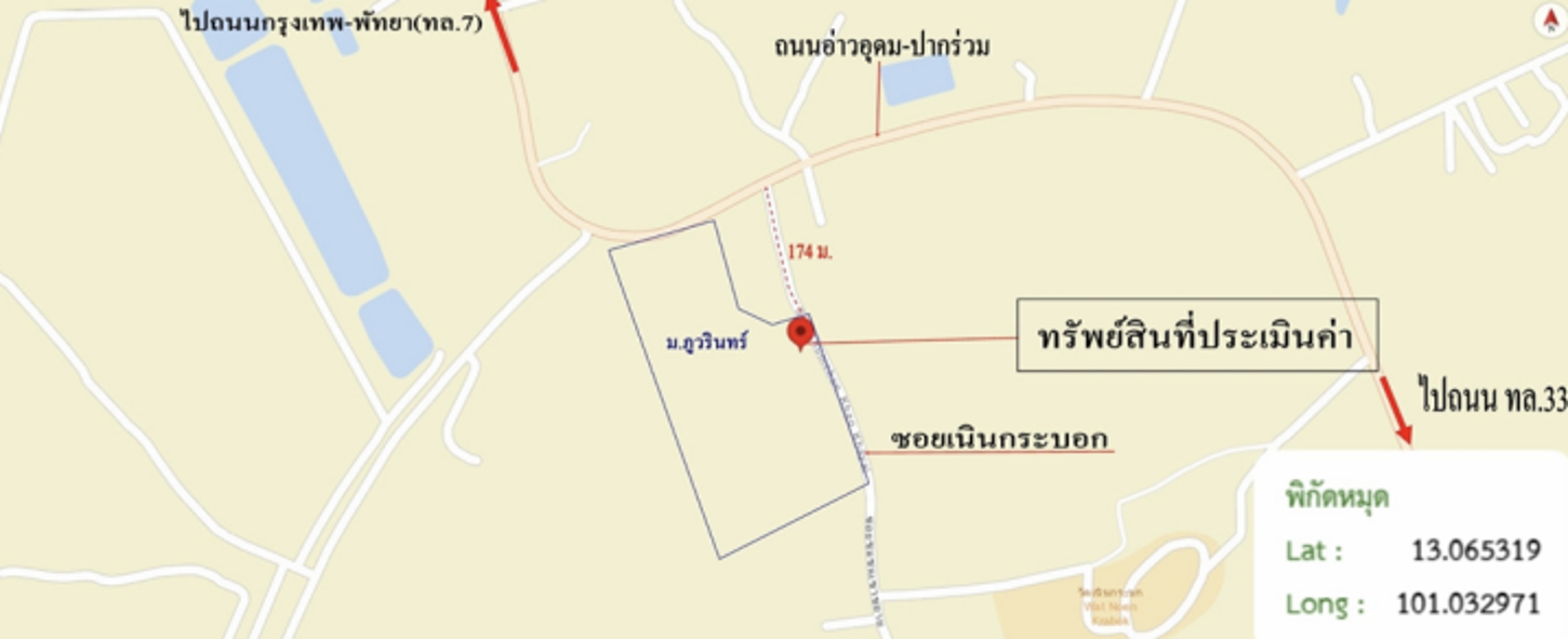 picture TOWN HOUSE 32.4 Sq.w. Si Racha Chonburi for 1.5M - 12/12