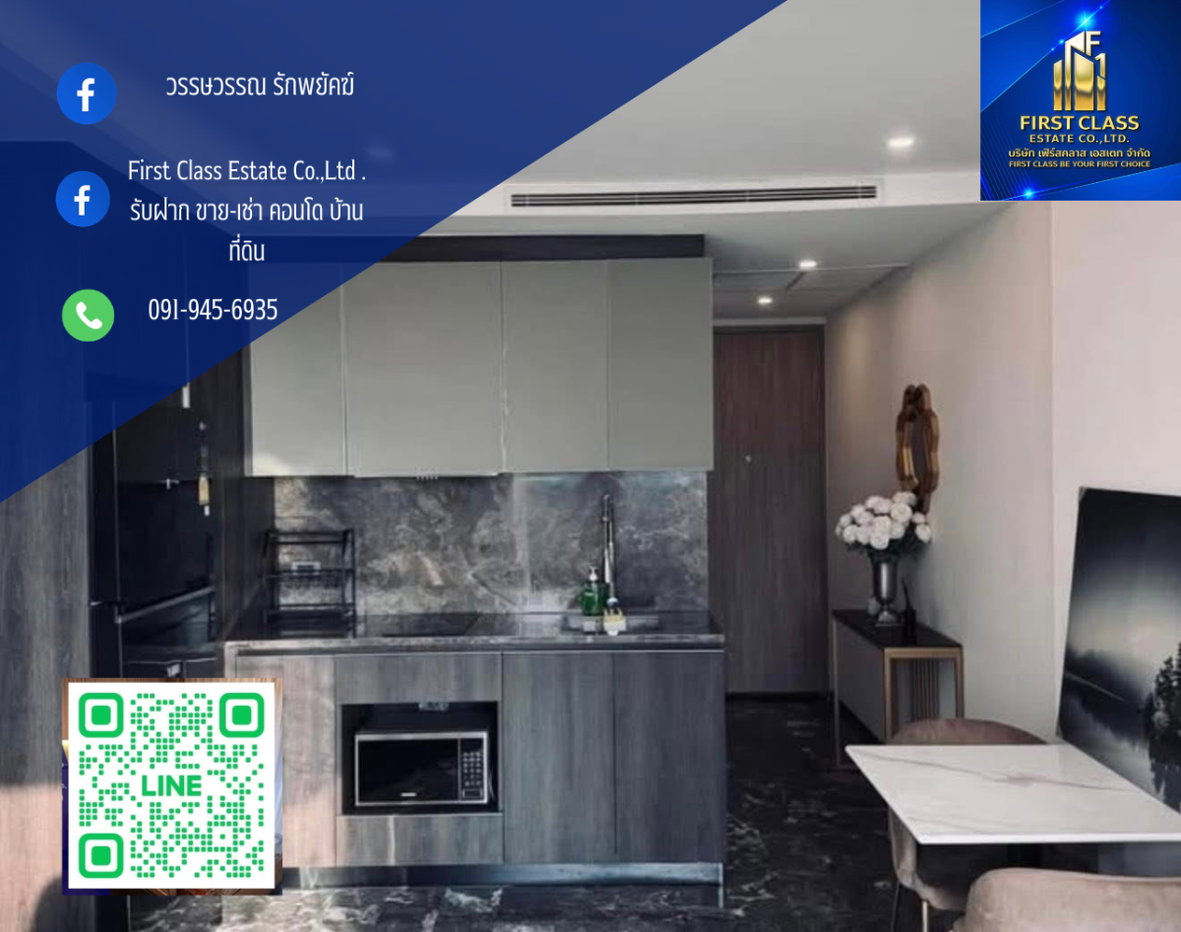 รูป 🏡 Rare Unit ย่านทองหล่อ | ห้องใหญ่ 43 ตร.ม. พร้อมห้องน้ำหินอ่อนและอ่างอาบน้ำ  📍 168 Sukhumvit 36 (Luxury Low-Rise Residence) - รูปที่ 1/7
