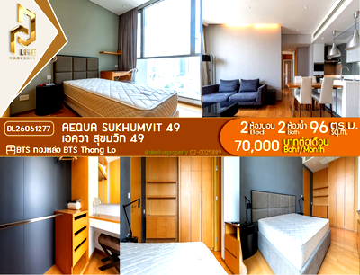 Condos for rent : DL26061277 Condo for rent, Aequa Sukhumvit 49 near BTS Thong Lo, ready to move in, call urgently 0653619502 LineID @952jdxxk
