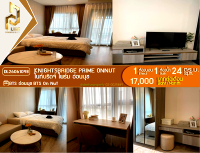 Condos for rent : DL26061098 Condo for rent, Knightsbridge Prime Onnut near BTS On Nut, ready to move in, call urgently 0638692663 LineID @952jdxxk