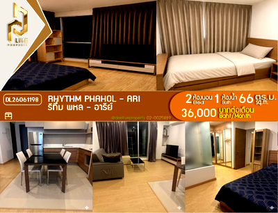 คอนโดให้เช่า : DL26061198 ให้เช่าคอนโด ริทึ่ม พหล - อารีย์ (Rhythm Phahol - Ari) ใกล้ BTS อารีย์ พร้อมเข้าอยู่ โทรด่วน 0638692663 LineID @952jdxxk