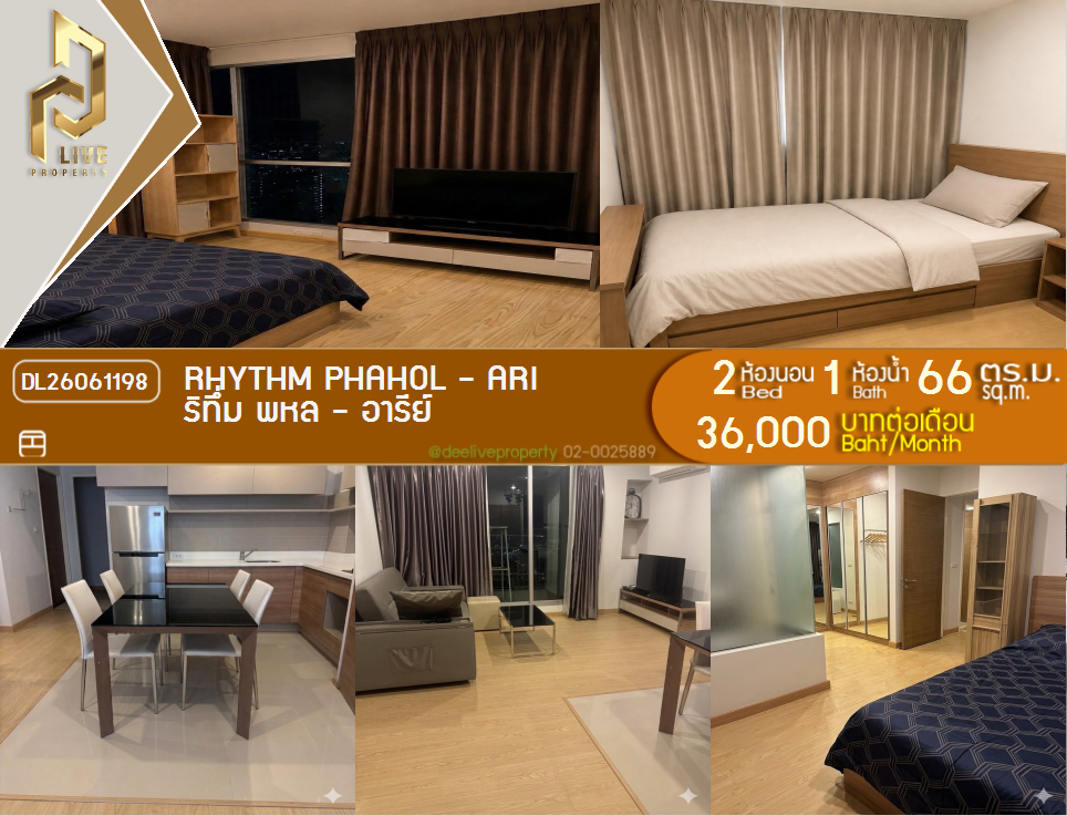 รูป DL26061198 ให้เช่าคอนโด ริทึ่ม พหล - อารีย์ (Rhythm Phahol - Ari) ใกล้ BTS อารีย์ พร้อมเข้าอยู่ โทรด่วน 0653619502 LineID @952jdxxk - รูปที่ 1/7