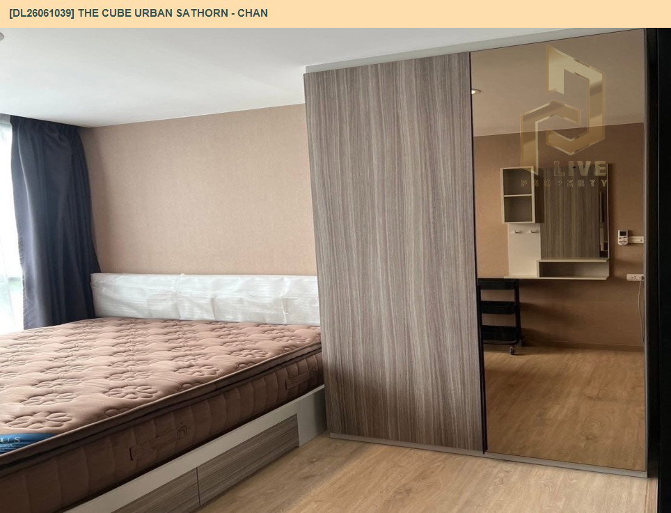 รูป DL26061039 ให้เช่าคอนโด เดอะคิวบ์ เออร์เบิน สาทร - จันทน์ (The CUBE Urban Sathorn - Chan) ใกล้ BTS สุรศักดิ์ พร้อมเข้าอยู่ โทรด่วน 0614453194 LineID @952jdxxk - รูปที่ 3/6