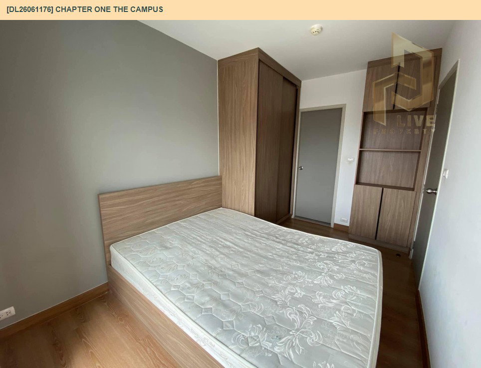 รูป DL26061176 ขายคอนโด แชปเตอร์ วัน เดอะ แคมปัส (Chapter One the Campus) ใกล้ BTS เสนานิคม พร้อมเข้าอยู่ โทรด่วน 0614453194 LineID @952jdxxk - รูปที่ 4/8