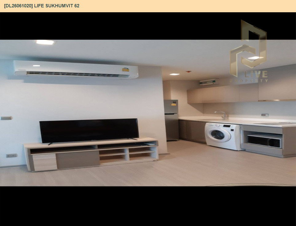 รูป DL26061020 ให้เช่าคอนโด ไลฟ์ สุขุมวิท 62 (Life Sukhumvit 62) ใกล้ BTS บางจาก พร้อมเข้าอยู่ โทรด่วน 0638692663 LineID @952jdxxk - รูปที่ 4/7