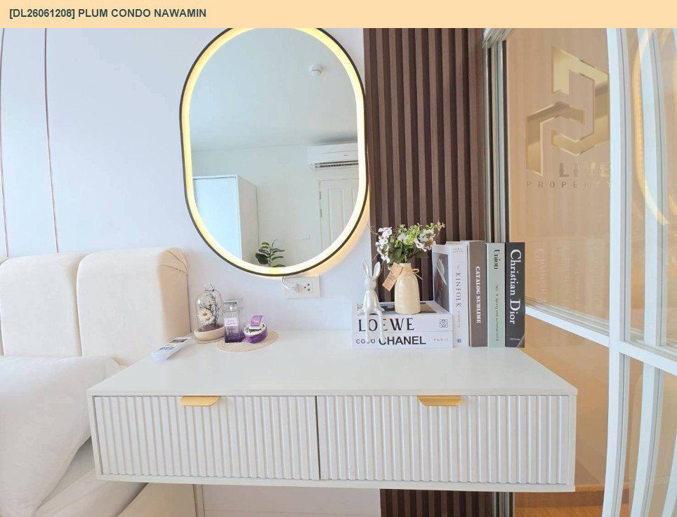 รูป DL26061208 ขายคอนโด พลัม คอนโด นวมินทร์ (Plum Condo Nawamin) ใกล้ - พร้อมเข้าอยู่ โทรด่วน 0653619502 LineID @952jdxxk - รูปที่ 5/16