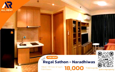 คอนโดให้เช่า : 🔥 Regal Sathorn - Naradhiwas เพียง 18,000 บาท ✨ 1 ห้องนอน 32 ตร.ม. ชั้น 9 พร้อมเข้าอยู่