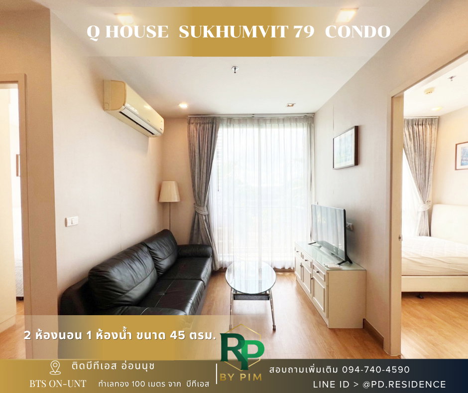 รูป 🅵🅾️🆁 🆁🅴🅽🆃 𝗤 𝗛𝗼𝘂𝘀𝗲 𝗦𝘂𝗸𝗵𝘂𝗺𝘃𝗶𝘁 𝟳𝟵 2 ห้องนอน 1 ห้องน้ำ  ขนาด 45 ตร.ม. 24,500 บาท / เดือน - รูปที่ 2/11