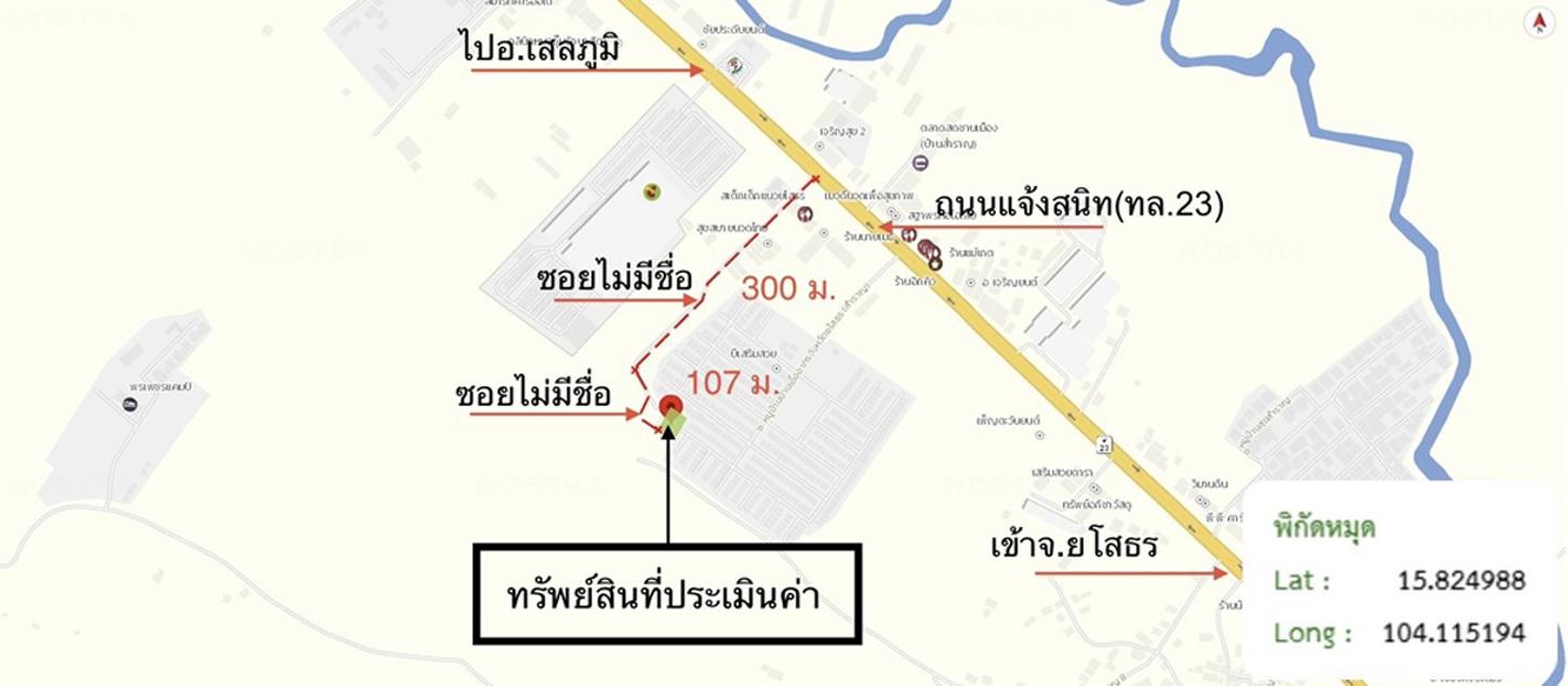 picture HOME 123.6 Sq.w. Muang Ya Sothon Yasothon for 1.1M - 37/38