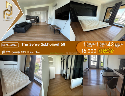 รูปภาพ DL26061168 ให้เช่าคอนโด เดอะเซนส์ สุขุมวิท 68 (The Sense Sukhumvit 68) ใกล้ BTS อุดมสุข พร้อมเข้าอยู่ โทรด่วน 0653619502 LineID @952jdxxk