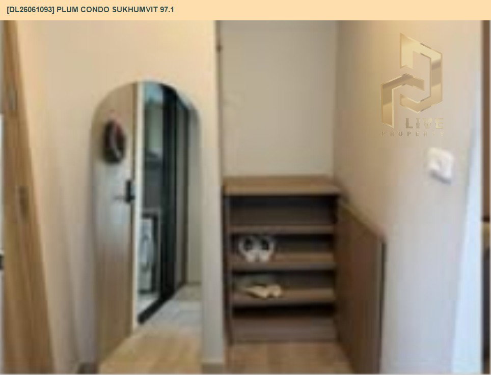 รูป DL26061093 ให้เช่าคอนโด พลัม คอนโด สุขุมวิท 97.1 (Plum Condo Sukhumvit 97.1) ใกล้ BTS บางจาก พร้อมเข้าอยู่ โทรด่วน 0638692663 LineID @952jdxxk - รูปที่ 7/10