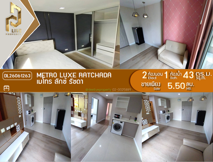 DL26061263 Condo for sale, Metro Luxe Ratchada near MRT Huai Khwang, ready to move in, call urgently 0638692663 LineID @952jdxxk