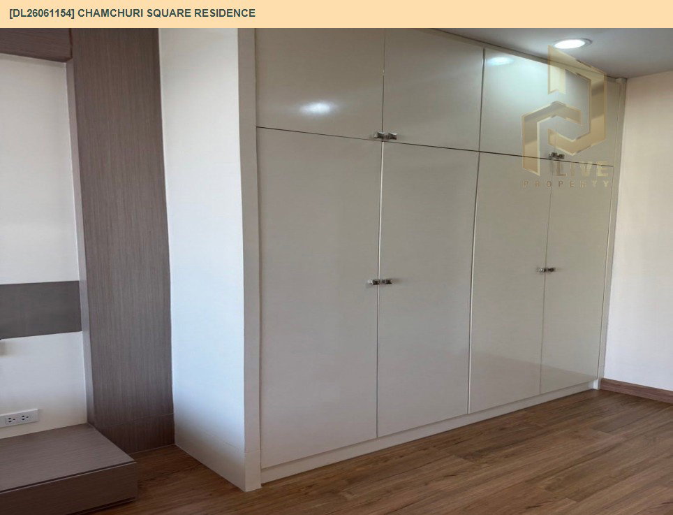 รูป DL26061154 ให้เช่าคอนโด จามจุรี สแควร์ เรสซิเด้นส์ (Chamchuri Square Residence) ใกล้ MRT สามย่าน พร้อมเข้าอยู่ โทรด่วน 0653619502 LineID @952jdxxk - รูปที่ 5/15