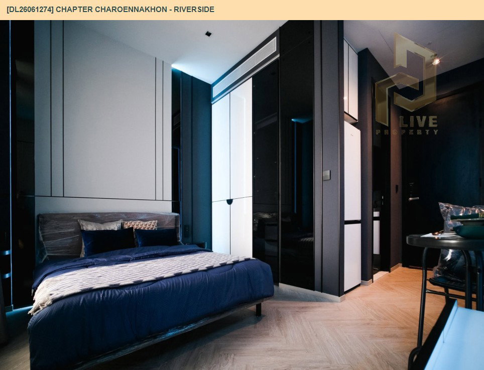 รูป DL26061274 ให้เช่าคอนโด แชปเตอร์ เจริญนคร - ริเวอร์ไซต์ (Chapter Charoennakhon - Riverside) ใกล้ BTS กรุงธนบุรี พร้อมเข้าอยู่ โทรด่วน 0653619502 LineID @952jdxxk - รูปที่ 2/6
