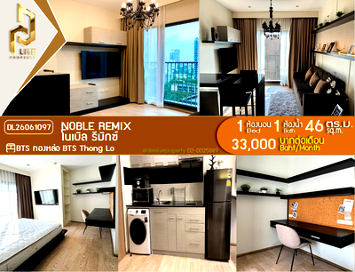 Condos for rent : DL26061097 Condo for rent, Noble Remix near BTS Thong Lo, ready to move in, call urgently 0653619502 LineID @952jdxxk