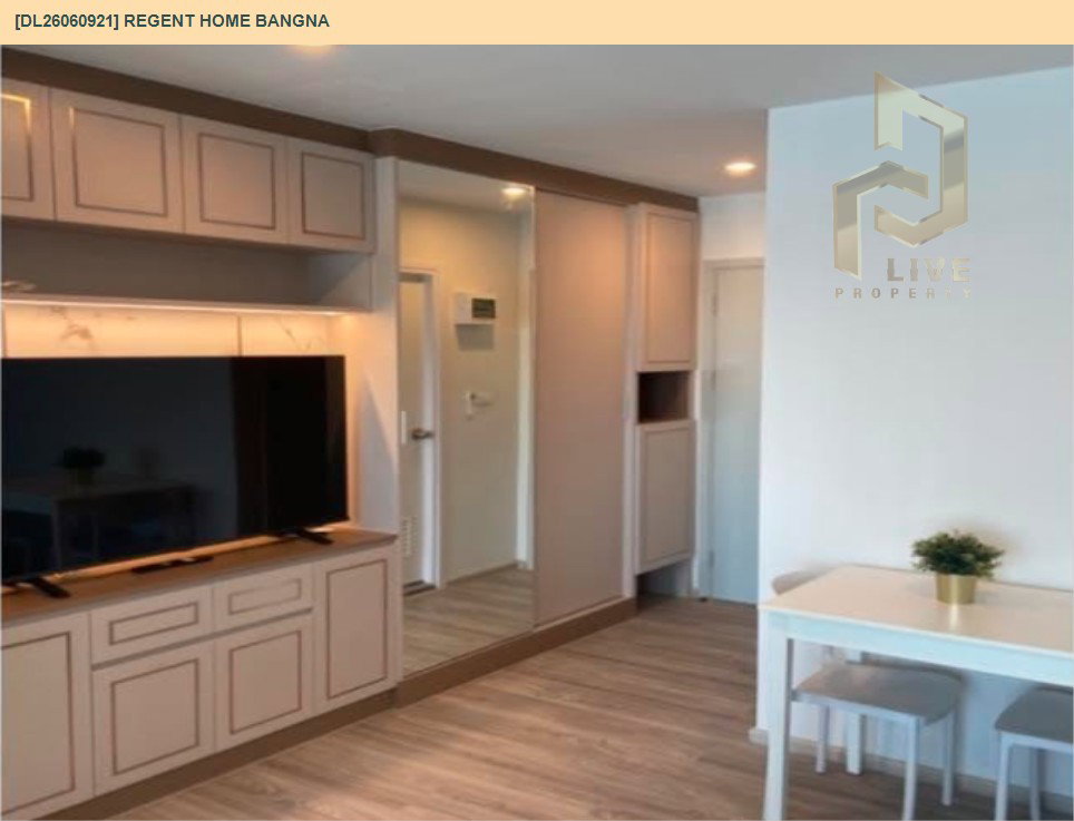 รูป DL26060921 ให้เช่าคอนโด รีเจ้นท์ โฮม บางนา (Regent home bangna) ใกล้ BTS บางนา พร้อมเข้าอยู่ โทรด่วน 0638692663 LineID @952jdxxk - รูปที่ 4/6
