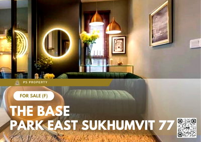 ขายคอนโด : ขายด่วน ✨ The Base Park East Sukhumvit 77 ✨ เฟอร์นิเจอร์ และ เครื่องใช้ไฟฟ้าครบ btอ่อนนุช