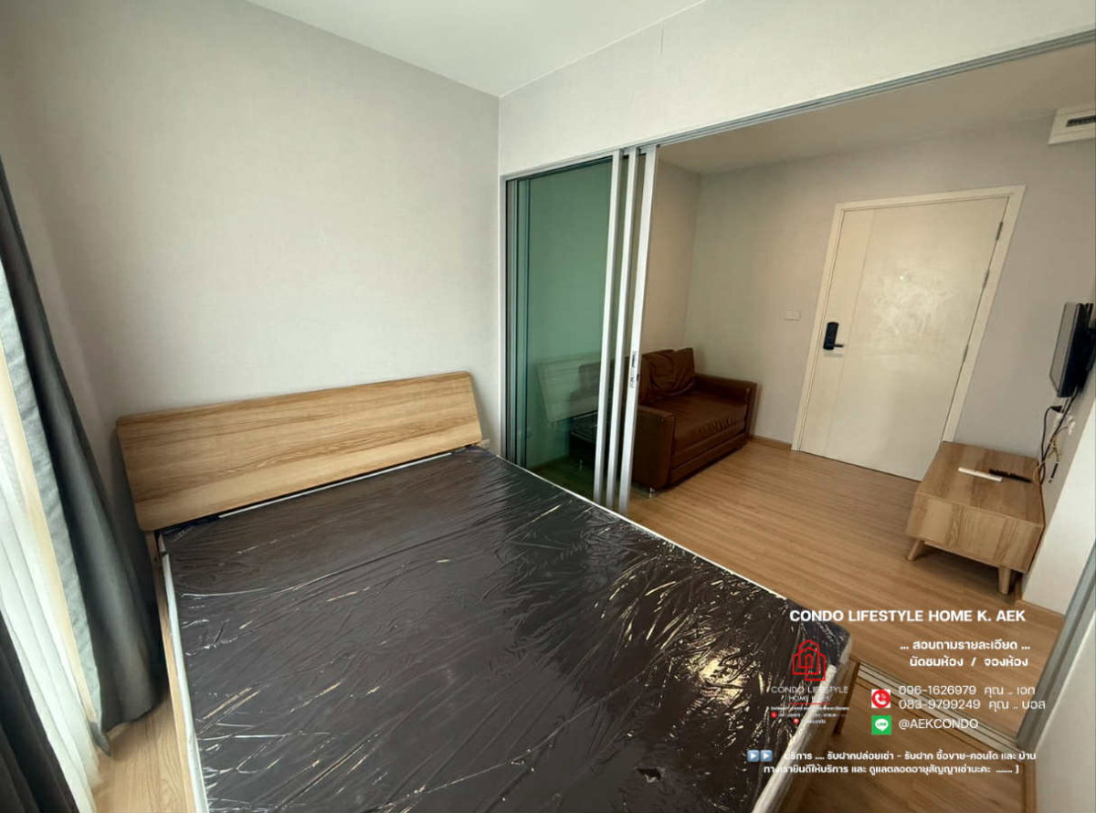 picture Plum Condo Mix Chaengwattana . - 4/9