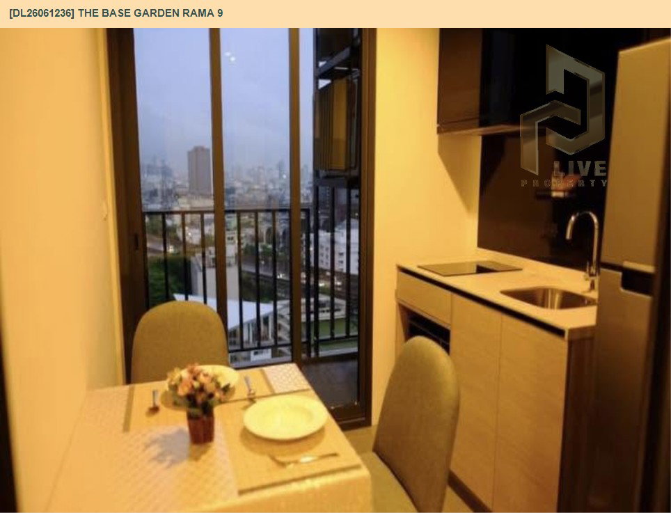 รูป DL26061236 ขายคอนโด เดอะ เบส การ์เดน พระราม 9 (The Base Garden Rama 9 ) ใกล้ สายสีส้ม พร้อมเข้าอยู่ โทรด่วน 0638692663 LineID @952jdxxk - รูปที่ 5/6