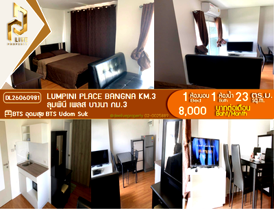 Condos for rent : DL26060981 Condo for rent, Lumpini Place Bangna Km.3 near BTS Udom Suk, ready to move in, call urgently 0653619502 LineID @952jdxxk