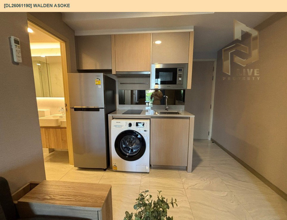 รูป DL26061190 ให้เช่าคอนโด วาลเด้น อโศก (Walden Asoke) ใกล้ BTS อโศก พร้อมเข้าอยู่ โทรด่วน 0638692663 LineID @952jdxxk - รูปที่ 5/10