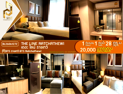 คอนโดให้เช่า : DL26061272 ให้เช่าคอนโด เดอะ ไลน์ ราชเทวี (THE LINE Ratchathewi) ใกล้ BTS ราชเทวี พร้อมเข้าอยู่ โทรด่วน 0653619502 LineID @952jdxxk