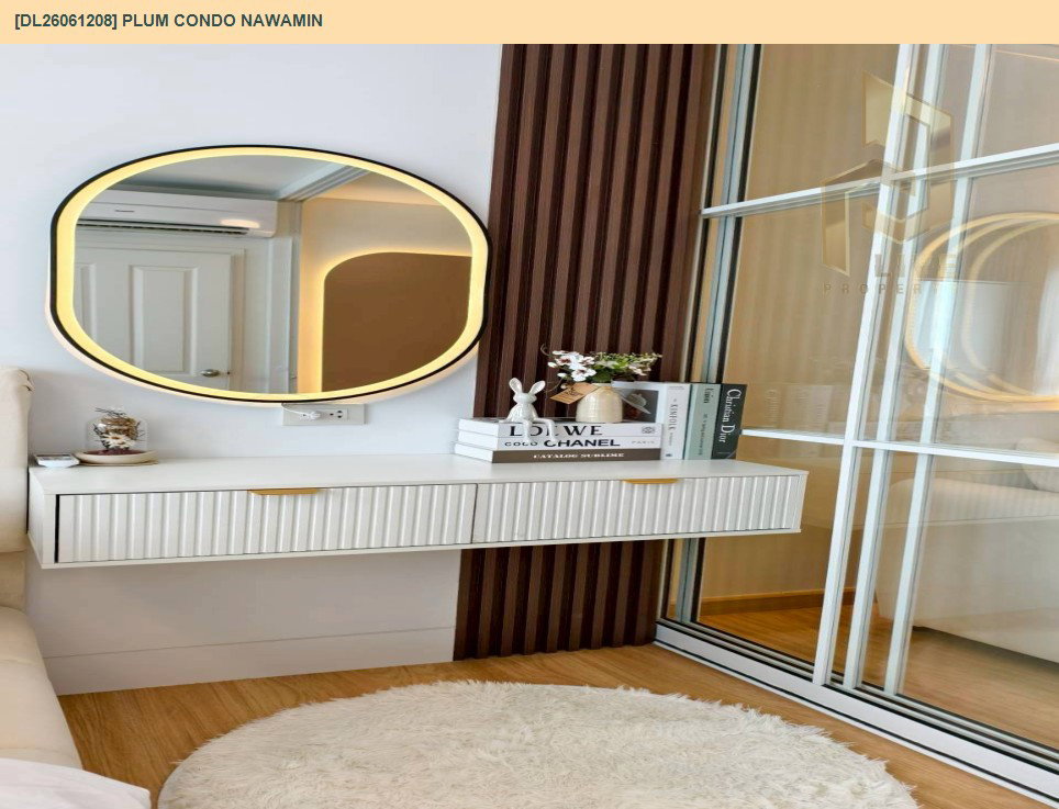 รูป DL26061208 ขายคอนโด พลัม คอนโด นวมินทร์ (Plum Condo Nawamin) ใกล้ - พร้อมเข้าอยู่ โทรด่วน 0653619502 LineID @952jdxxk - รูปที่ 14/16