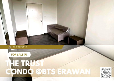 ขายคอนโด : ขายด่วน 🔥 The Trust Condo @BTS Erawan 🔥 เดินทางสะดวก ใกล้ BTS เอราวัณ