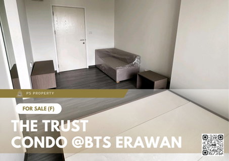 ขายด่วน 🔥 The Trust Condo @BTS Erawan 🔥 เดินทางสะดวก ใกล้ BTS เอราวัณ