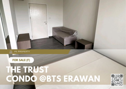 ขายด่วน 🔥 The Trust Condo @BTS Erawan 🔥 เดินทางสะดวก ใกล้ BTS เอราวัณ