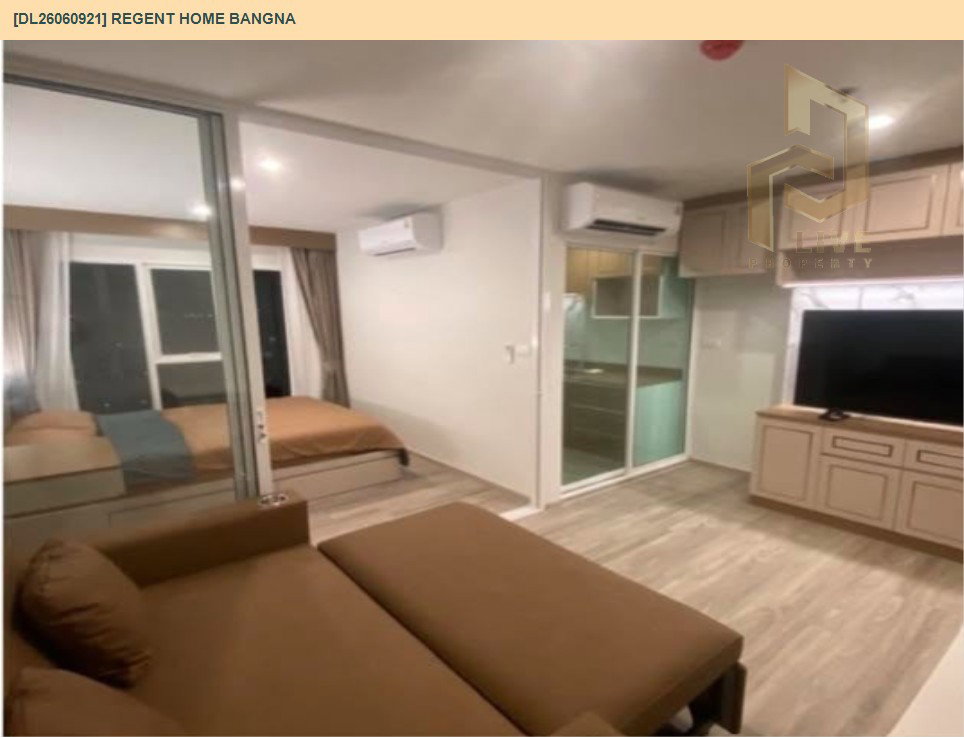 รูป DL26060921 ให้เช่าคอนโด รีเจ้นท์ โฮม บางนา (Regent home bangna) ใกล้ BTS บางนา พร้อมเข้าอยู่ โทรด่วน 0638692663 LineID @952jdxxk - รูปที่ 2/6