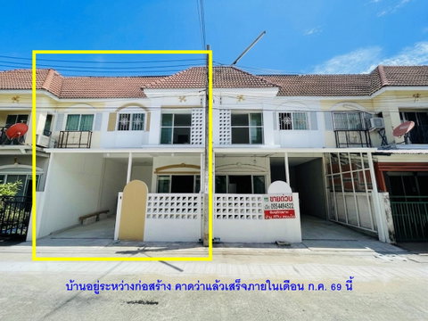 💥ทาวน์โฮมรีโนเวทใหม่ สไตล์มูจิมินิมอล ม.ชนันธร วินด์มิลล์ เพชรเกษม 69💥