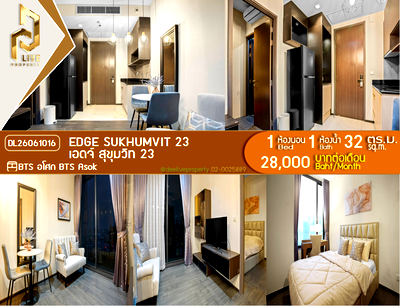 Condos for rent : DL26061016 Condo for rent, Edge Sukhumvit 23 near BTS Asok, ready to move in, call urgently 0614453194 LineID @952jdxxk