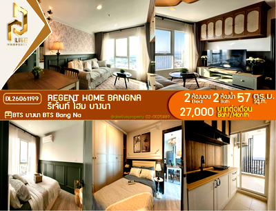 Condos for rent : DL26061199 Condo for rent, Regent home bangna near BTS Bang Na, ready to move in, call urgently 0614453194 LineID @952jdxxk