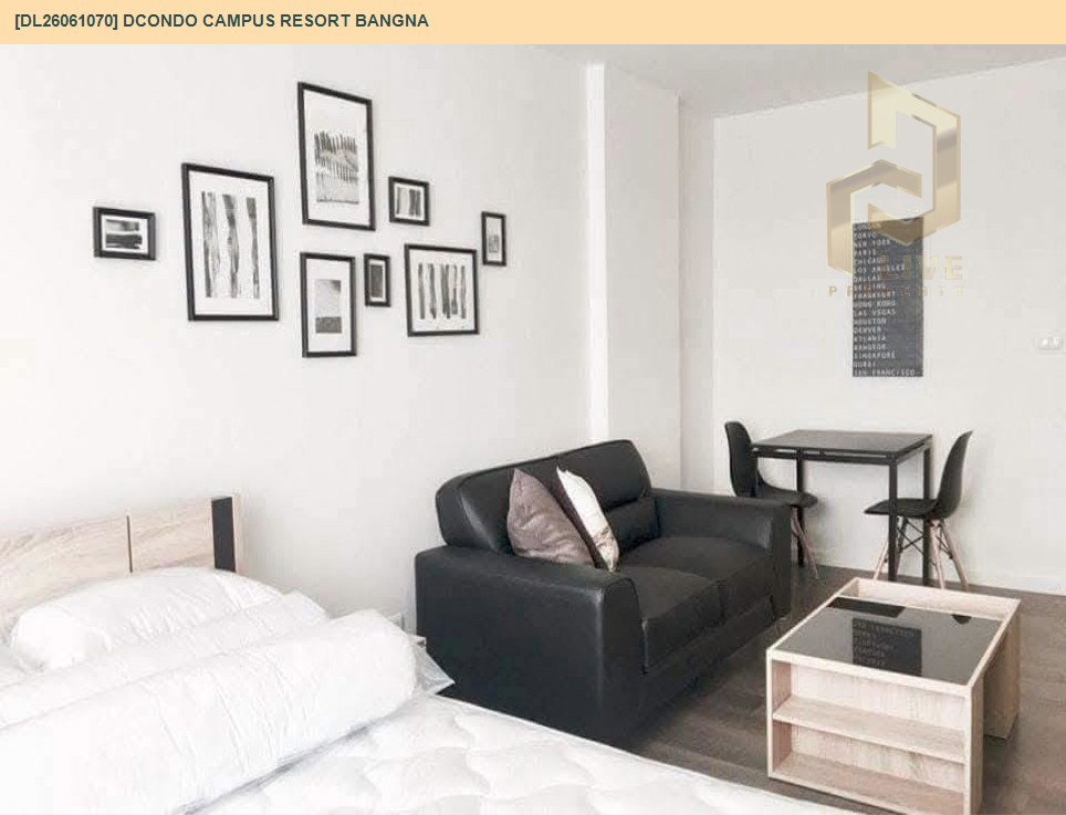 รูป DL26061070 ให้เช่าคอนโด ดีคอนโด แคมปัส รีสอร์ท บางนา (dcondo Campus Resort Bangna) ใกล้ - พร้อมเข้าอยู่ โทรด่วน 0638692663 LineID @952jdxxk - รูปที่ 3/4