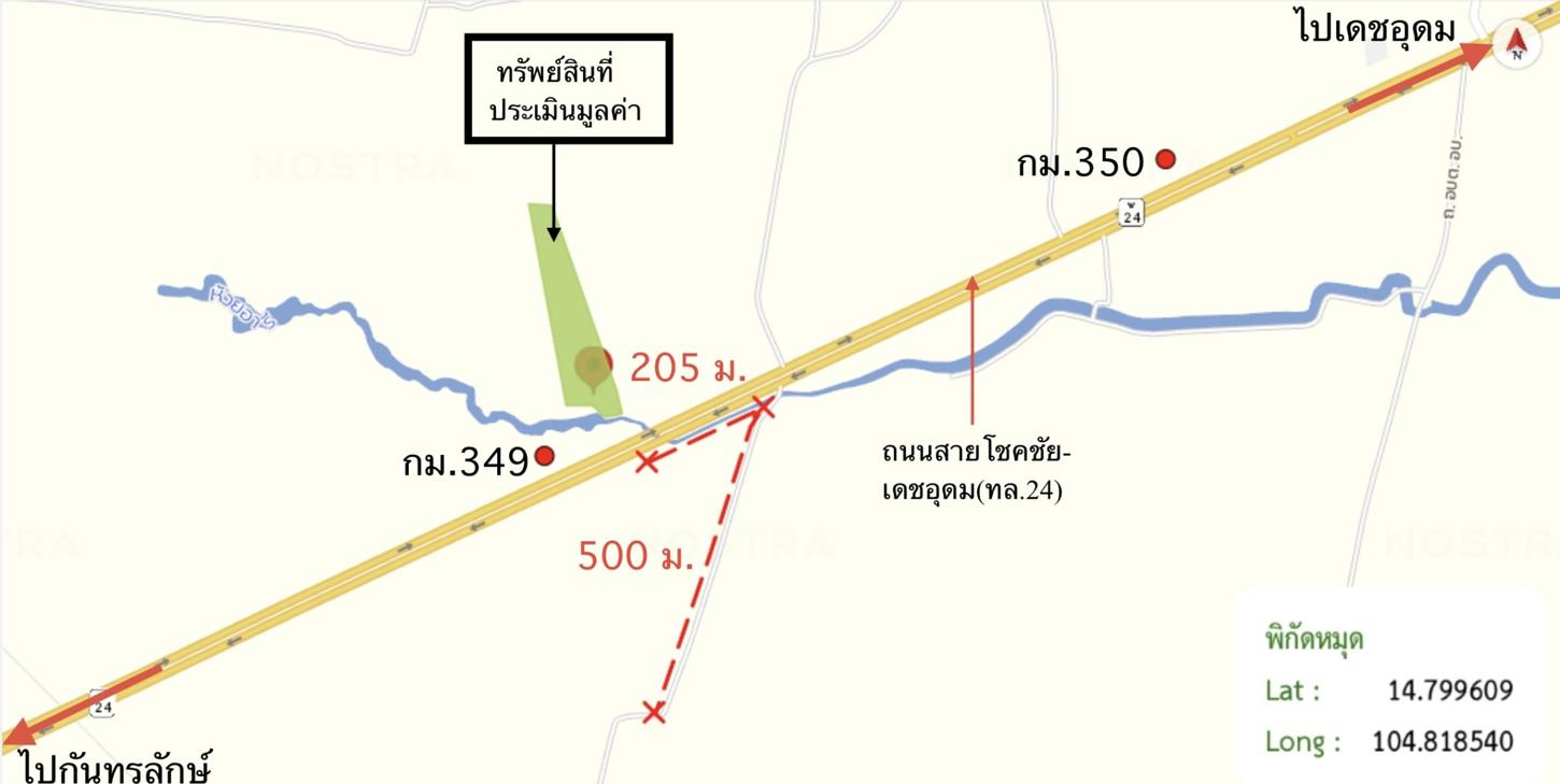 picture LAND 5664 Sq.w. Det Udom Ubon Ratchathani for 6.1M - 20/20