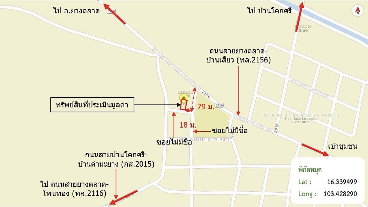 picture HOME 184 Sq.w. Yang Talat Kalasin for 1.3M - 13/14