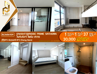 คอนโดให้เช่า : DL26061139 ให้เช่าคอนโด ไนท์บริดจ์ ไพร์ม สาทร (Knightsbridge Prime Sathorn) ใกล้ BTS ช่องนนทรี พร้อมเข้าอยู่ โทรด่วน 0638692663 LineID @952jdxxk