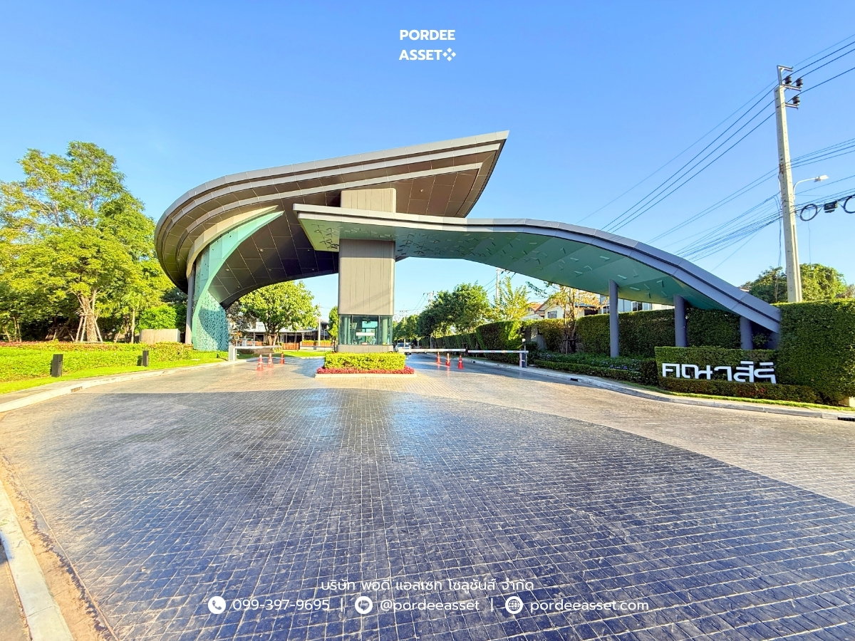 รูป ขาย!! บ้านแฝด คณาสิริ ศาลายา-ปิ่นเกล้า ( ขนาด 35 ตร.ว.หลังบ้านไม่ชนใคร ) ซ.ถนนสำเร็จพัฒนา บางกรวย นนทบุรี : Kanasiri Salaya - Pinkla - รูปที่ 28/28