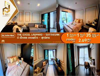 ขายคอนโด : DL26061184 ขายคอนโด ดิ เอ็กเซล ลาดพร้าว - สุทธิสาร (The Excel Ladprao - Sutthisan) ใกล้ MRT สุทธิสาร พร้อมเข้าอยู่ โทรด่วน 0638692663 LineID @952jdxxk