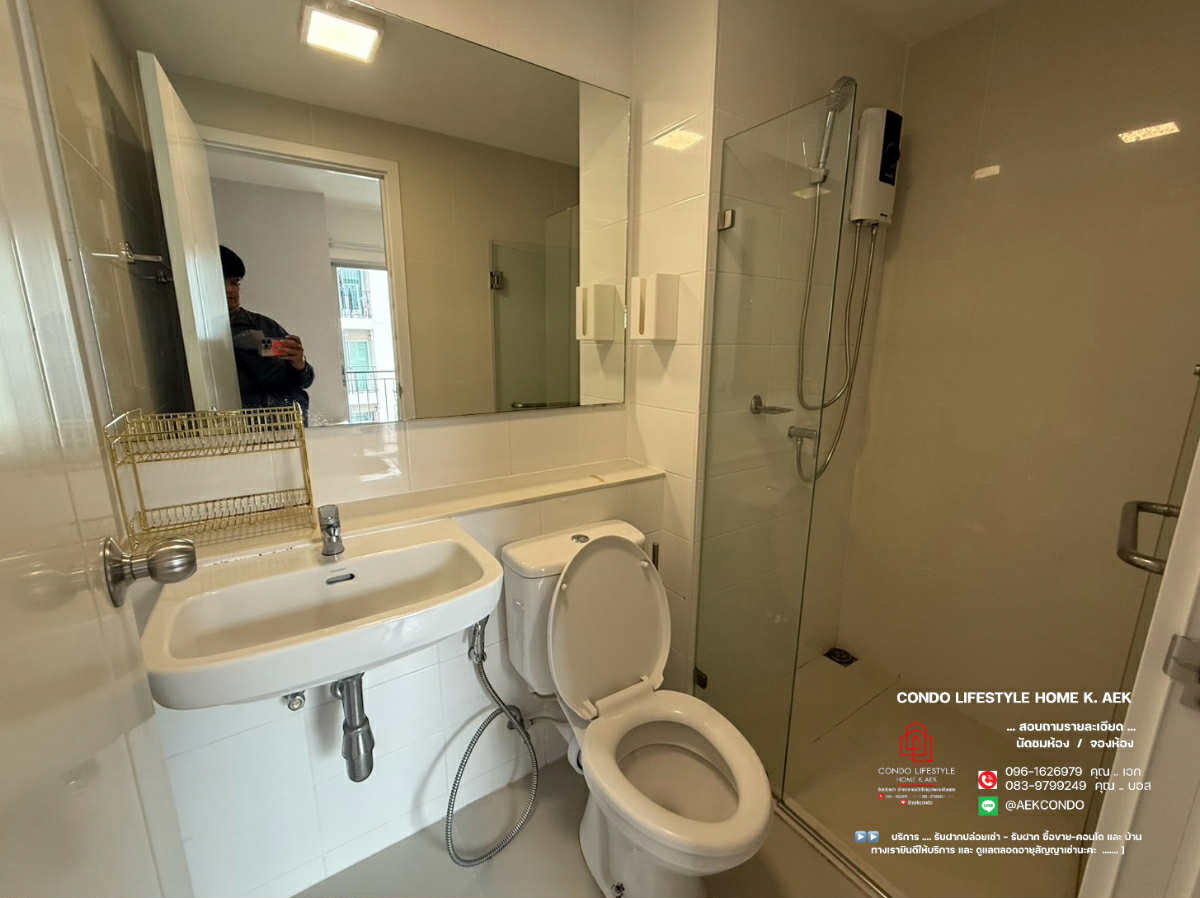 picture Plum Condo Mix Chaengwattana . - 9/9
