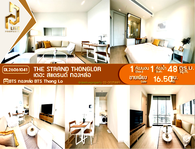 ขายคอนโด : DL26061041 ขายคอนโด เดอะ สแตรนด์ ทองหล่อ (The Strand Thonglor) ใกล้ BTS ทองหล่อ พร้อมเข้าอยู่ โทรด่วน 0653619502 LineID @952jdxxk