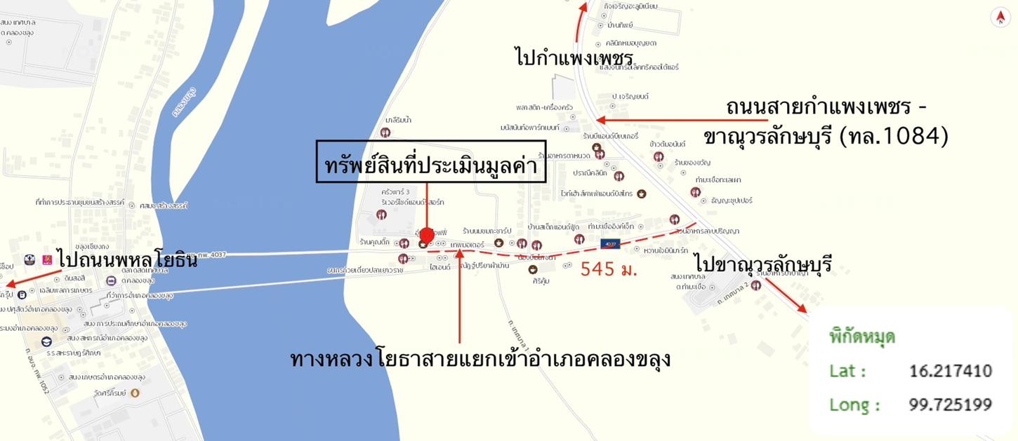 picture SHOP HOUSE 14.6 Sq.w. Khlong Khlung Kamphaeng Phet for 1.7M - 25/26