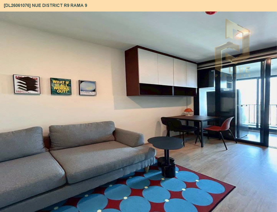รูป DL26061076 ให้เช่าคอนโด นิว ดิสทริค อาร์ไนน์ พระราม 9 (Nue District R9 Rama 9) ใกล้ - พร้อมเข้าอยู่ โทรด่วน 0653619502 LineID @952jdxxk - รูปที่ 2/7